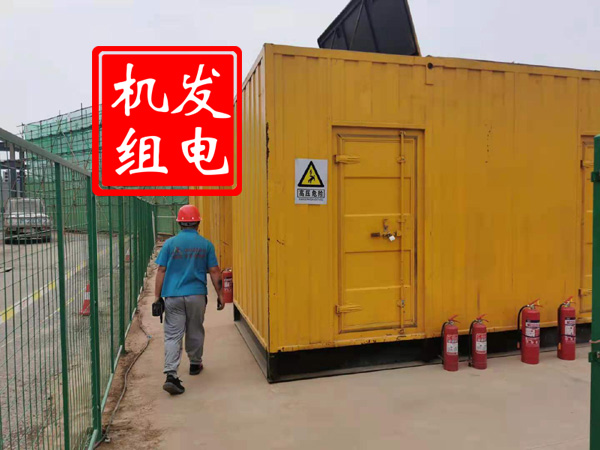 黄岩出租发电机常规保养内容