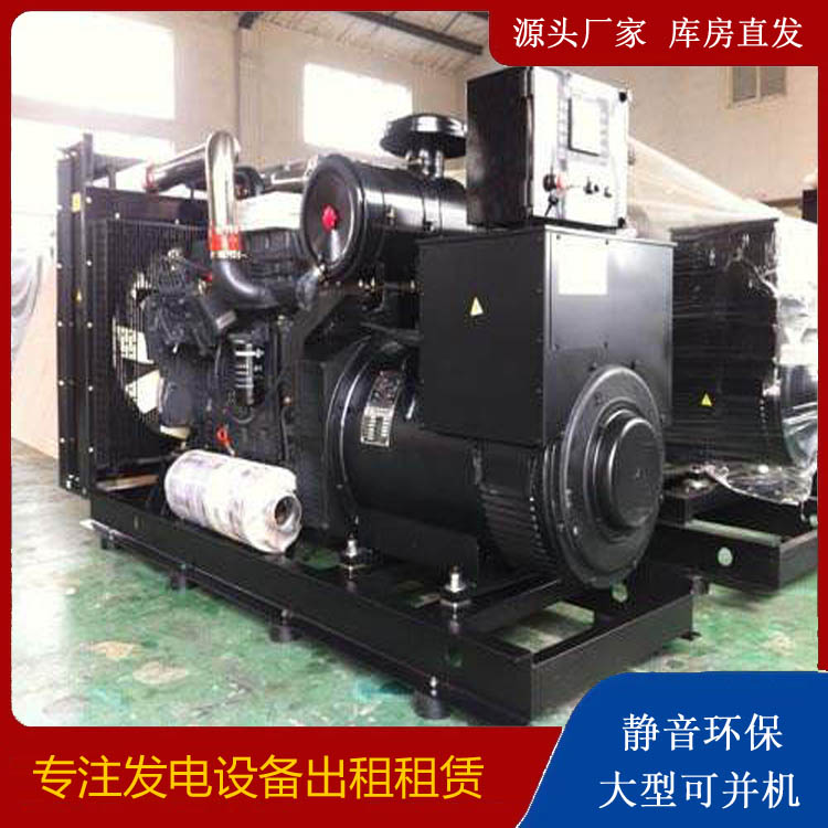黄岩出租发电机 为您讲解发电机的工作原理
