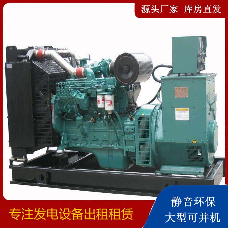 黄岩出租发电机教您康明斯发电机怎样开启