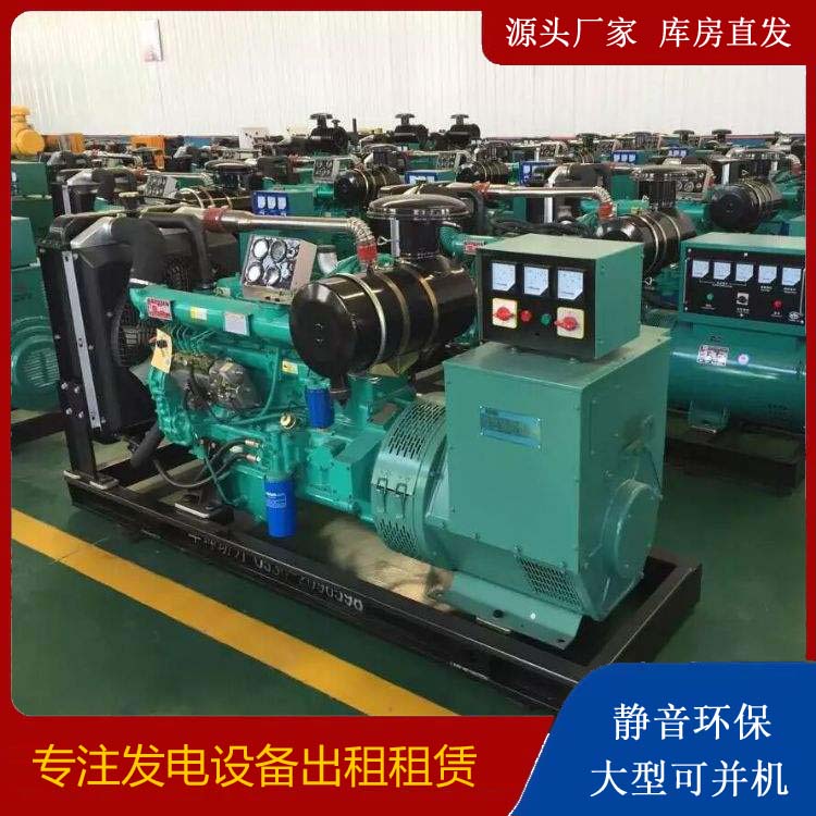 黄岩租赁发电机的原理是什么