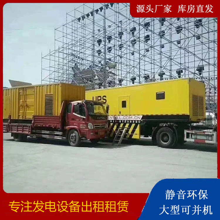 黄岩有哪些常见的发电机组输出电压类型？